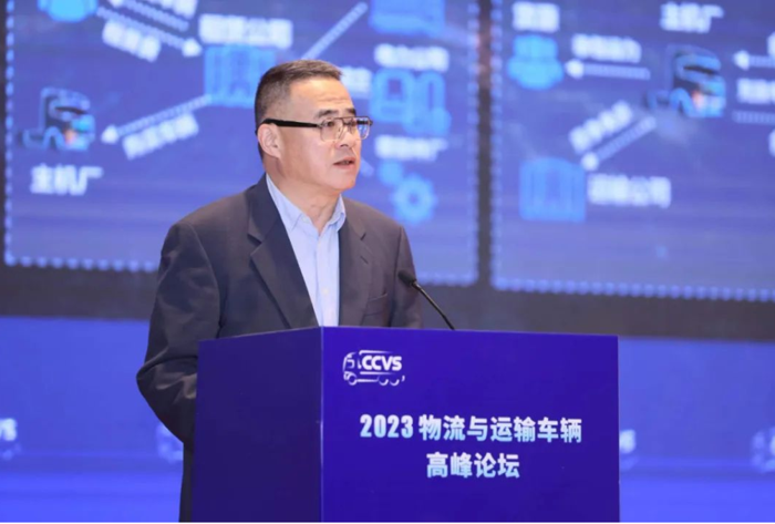 2023物流与运输车辆高峰论坛召开80.png 2023物流与运输车辆高峰论坛召开80.png