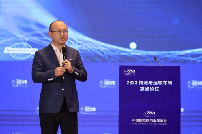 2023物流与运输车辆高峰论坛召开5.png 2023物流与运输车辆高峰论坛召开5.png