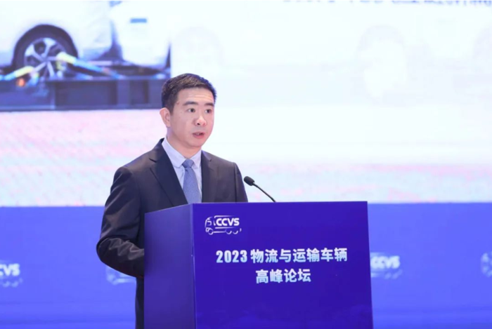 2023物流与运输车辆高峰论坛召开8.png 2023物流与运输车辆高峰论坛召开8.png