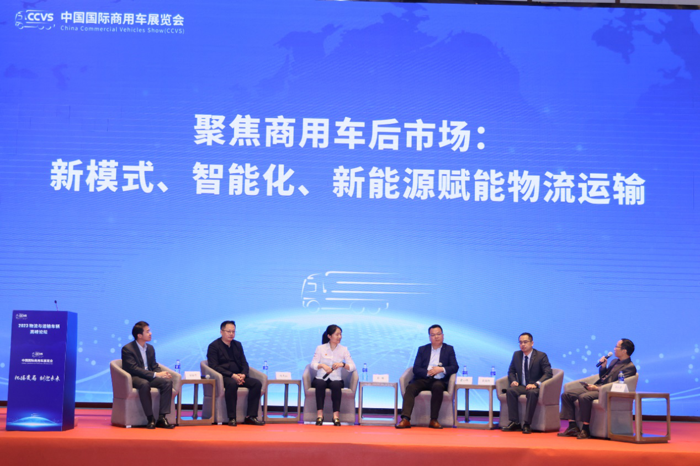 2023物流与运输车辆高峰论坛召开11.png 2023物流与运输车辆高峰论坛召开11.png