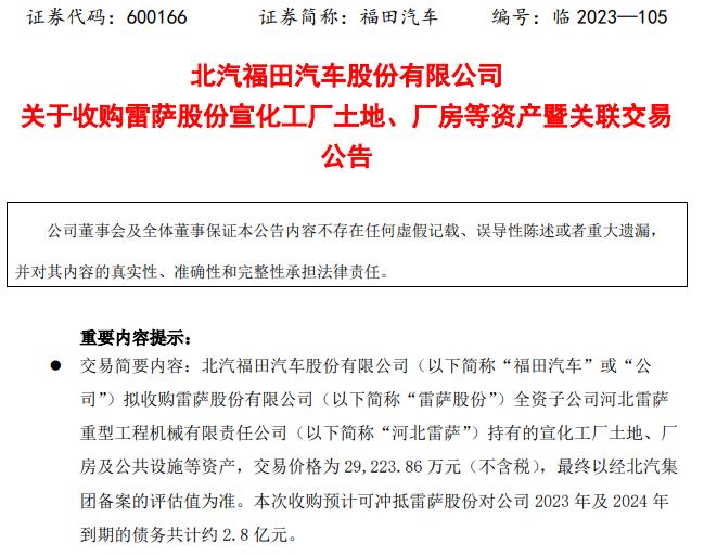 公告.jpg 公告.jpg