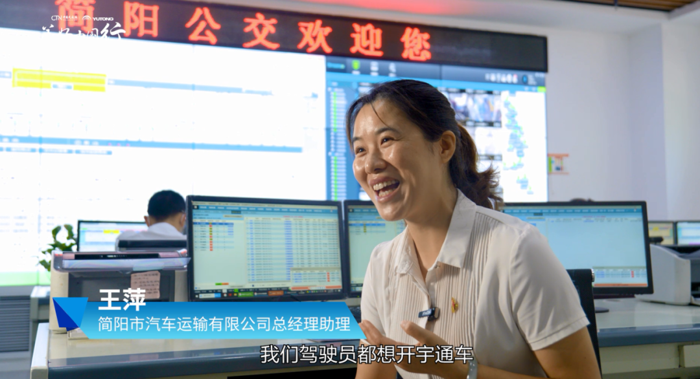 宇通助推简阳奋进公交新时代3.png 宇通助推简阳奋进公交新时代3.png