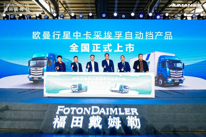 欧曼行星中卡采埃孚自动挡产品全国上市.png 欧曼行星中卡采埃孚自动挡产品全国上市.png