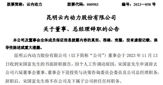 云内动力1.jpg 云内动力1.jpg