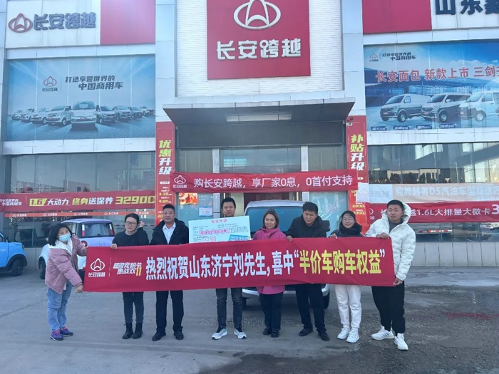 长安跨越新豹T1.jpg 长安跨越新豹T1.jpg