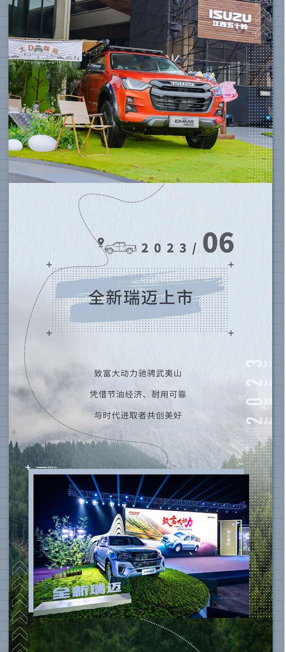 2023ʮ¼6.jpg