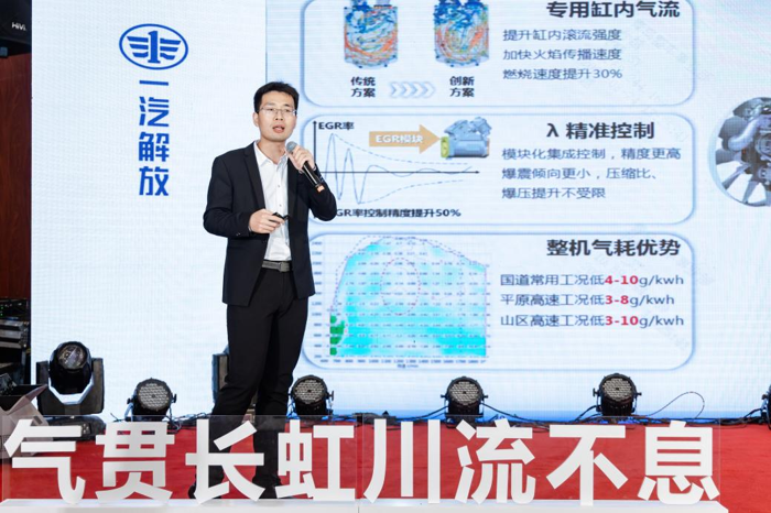 解放JH6&JH5 NG全系新品品鉴会成都站圆满收官3.png 解放JH6&JH5 NG全系新品品鉴会成都站圆满收官3.png