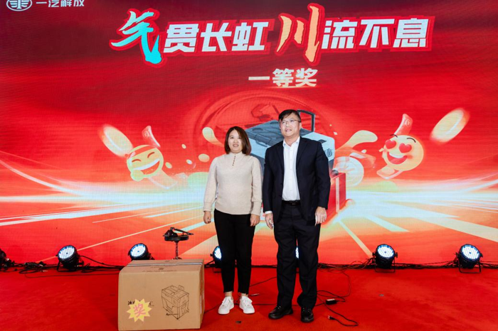 解放JH6&JH5 NG全系新品品鉴会成都站圆满收官5.png 解放JH6&JH5 NG全系新品品鉴会成都站圆满收官5.png