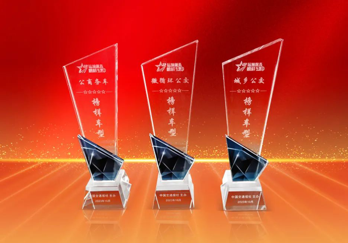 10月新能源客车市场发生哪些大事?10.png 10月新能源客车市场发生哪些大事?10.png