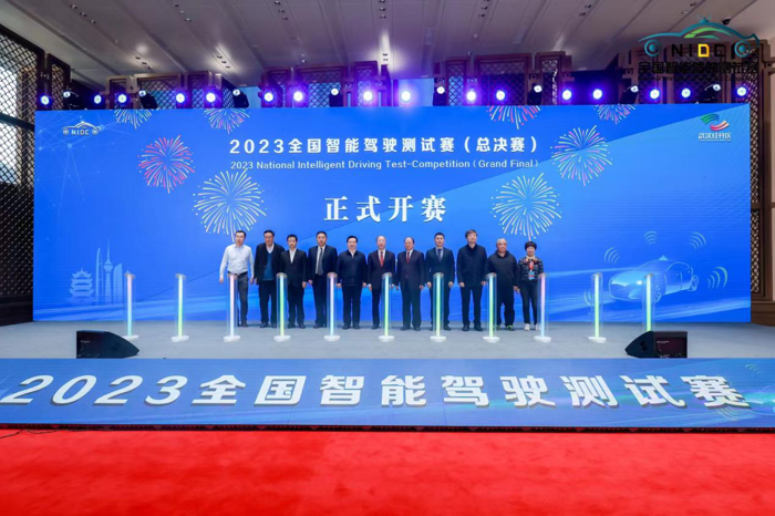 2023全国智能驾驶测试赛.png 2023全国智能驾驶测试赛.png