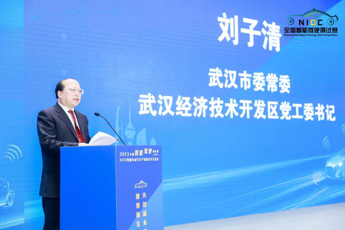 2023全国智能驾驶测试赛3.png 2023全国智能驾驶测试赛3.png