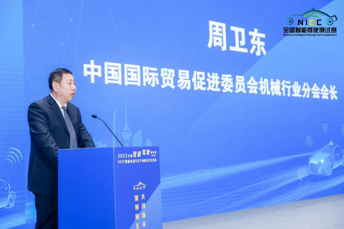 2023全国智能驾驶测试赛4.png 2023全国智能驾驶测试赛4.png