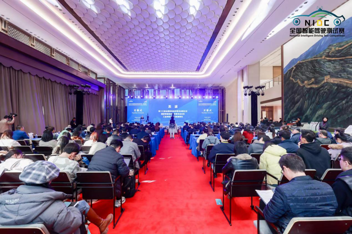 2023全国智能驾驶测试赛9.png 2023全国智能驾驶测试赛9.png