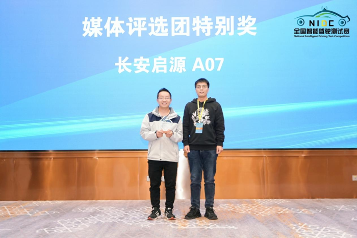 2023ȫܼʻܾ佱ʽ人16.png