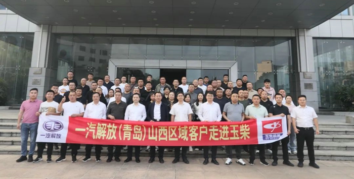 玉柴股份与山西环优公司签订1000台牵引车销售合作协议!3.jpg 玉柴股份与山西环优公司签订1000台牵引车销售合作协议!3.jpg