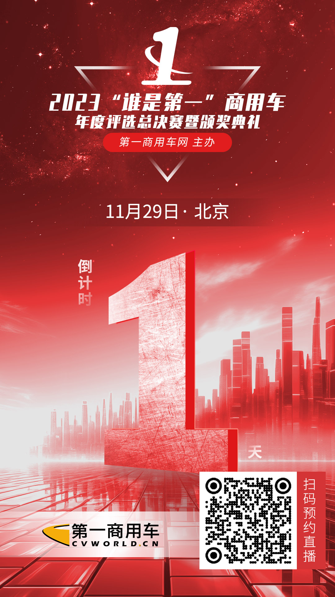 倒计时1.jpg 倒计时1.jpg