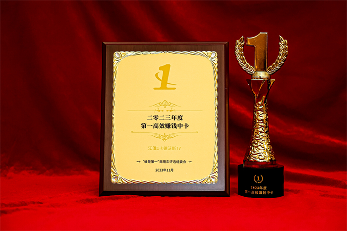 江淮1卡德沃斯-1.jpg 江淮1卡德沃斯-1.jpg