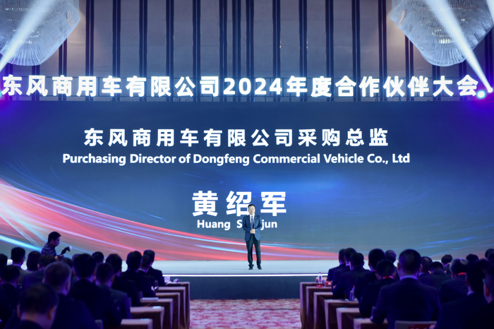 东风商用车5.png 东风商用车5.png
