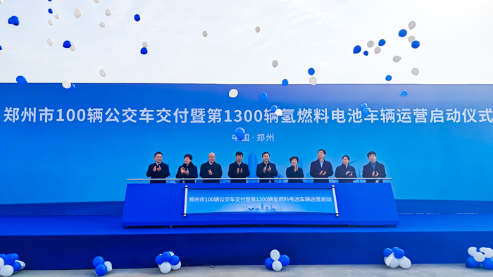 又100辆宇通公交车交付!郑州第1300辆氢燃料电池车启动运营!.png 又100辆宇通公交车交付!郑州第1300辆氢燃料电池车启动运营!.png