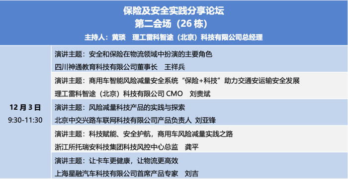 中物联3.png 中物联3.png