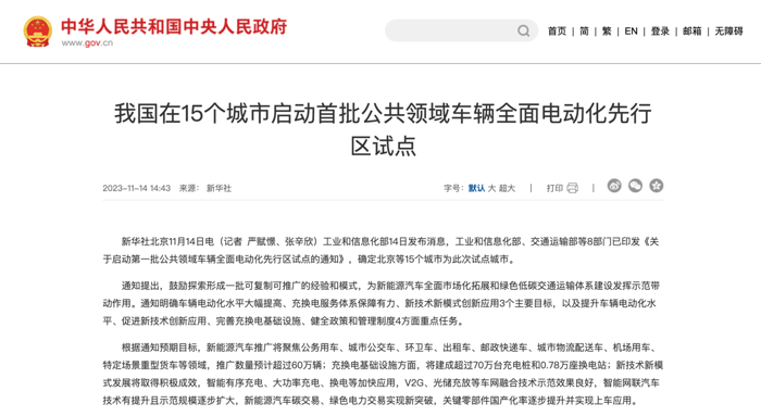 12月起,又一批商用车行业新规将实施!.png 12月起,又一批商用车行业新规将实施!.png