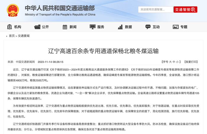 12月起,又一批商用车行业新规将实施!7.png 12月起,又一批商用车行业新规将实施!7.png