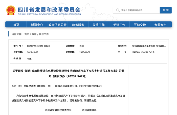 12月起,又一批商用车行业新规将实施!13.png 12月起,又一批商用车行业新规将实施!13.png