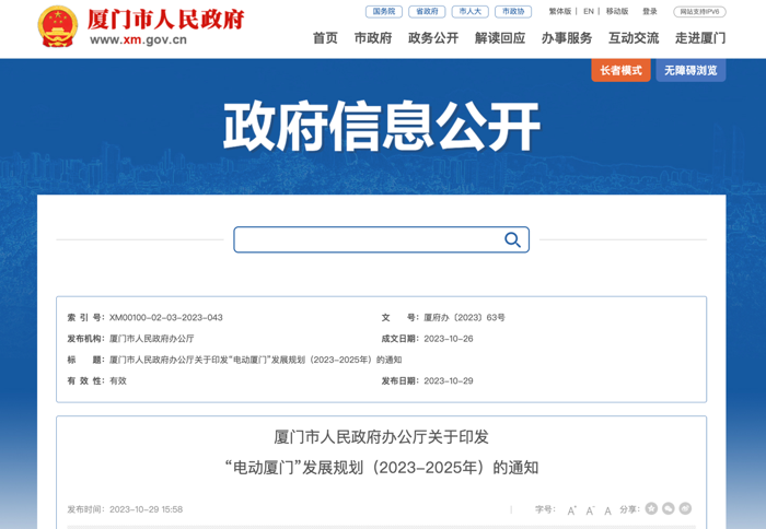 12月起,又一批商用车行业新规将实施!14.png 12月起,又一批商用车行业新规将实施!14.png