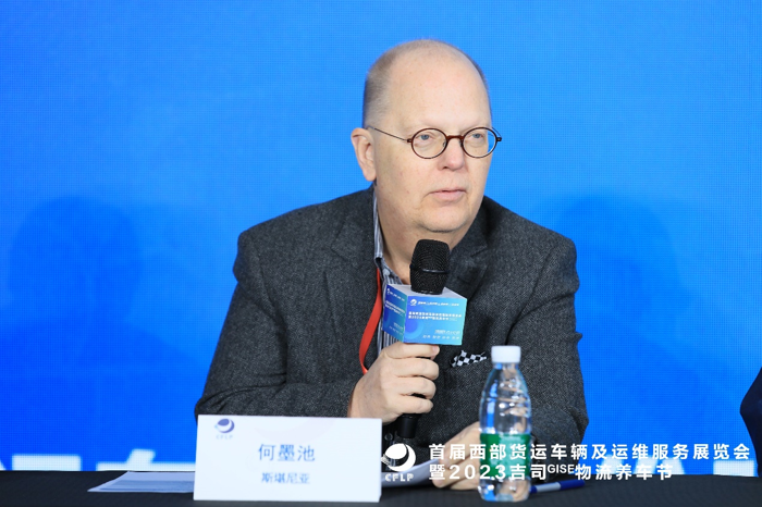 2023吉司GISE物流养车节哪些重要观点不容错过3.png 2023吉司GISE物流养车节哪些重要观点不容错过3.png