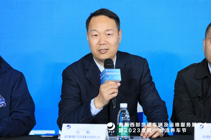 2023吉司GISE物流养车节哪些重要观点不容错过4.png 2023吉司GISE物流养车节哪些重要观点不容错过4.png