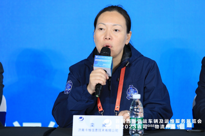 2023吉司GISE物流养车节哪些重要观点不容错过5.png 2023吉司GISE物流养车节哪些重要观点不容错过5.png