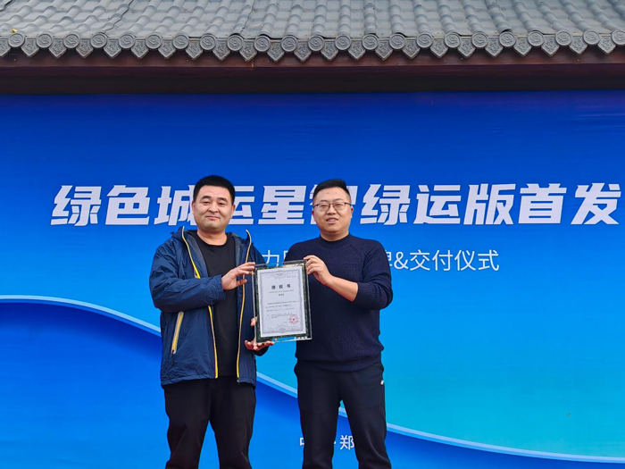远程绿色城运首批星智H8E(绿运版)定制轻卡成功交付3.png 远程绿色城运首批星智H8E(绿运版)定制轻卡成功交付3.png