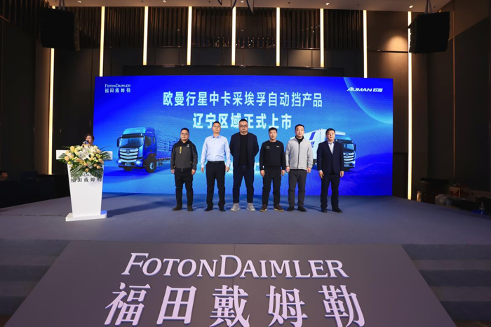 欧曼行星自动挡中卡辽宁区域上市.png 欧曼行星自动挡中卡辽宁区域上市.png