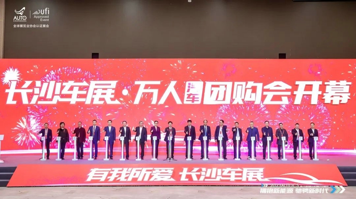 三一新能源重卡首次亮相长沙国际车展.jpg 三一新能源重卡首次亮相长沙国际车展.jpg