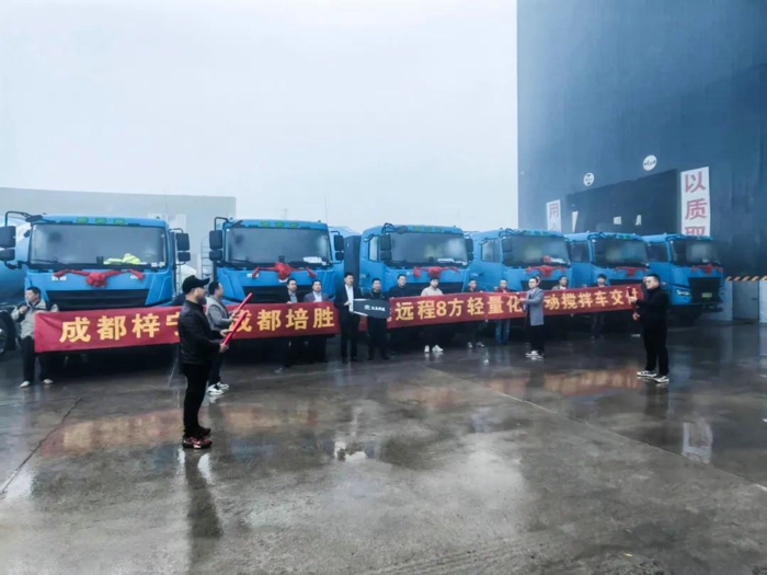 远程M7E纯电搅拌车批量交付成都用户.jpg 远程M7E纯电搅拌车批量交付成都用户.jpg