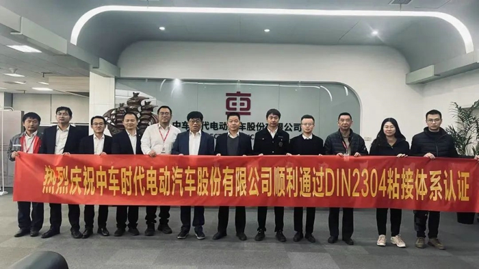 中车电动成功通过这一认证.jpg 中车电动成功通过这一认证.jpg