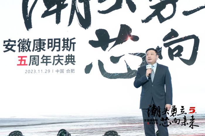 安徽康明斯“345战略”瞄向星辰大海!3.png 安徽康明斯“345战略”瞄向星辰大海!3.png