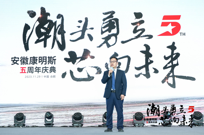 安徽康明斯“345战略”瞄向星辰大海!7.png 安徽康明斯“345战略”瞄向星辰大海!7.png