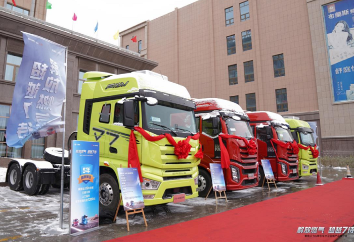 解放J7 530马力LNG牵引车.png 解放J7 530马力LNG牵引车.png