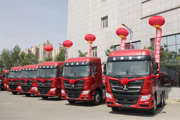 北奔牵引车.png 北奔牵引车.png