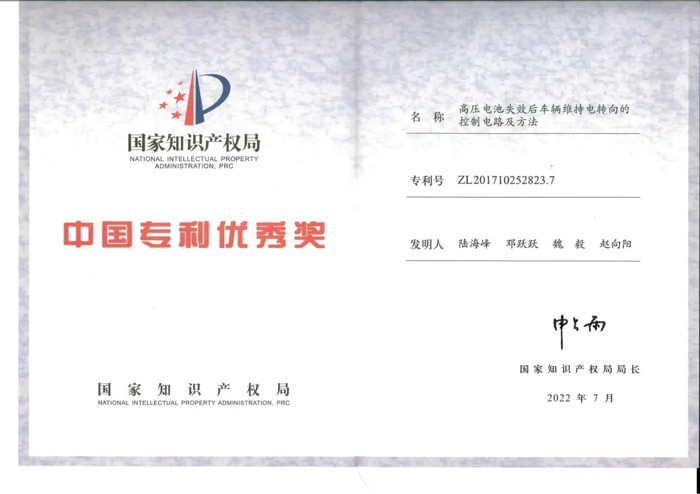 双喜临门!特百佳动力获“上海市专利工作试点企业”、“CNAS国家实验室认证”3.jpg 双喜临门!特百佳动力获“上海市专利工作试点企业”、“CNAS国家实验室认证”3.jpg