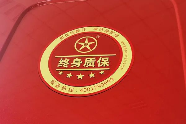 һʡһǮ ú̿䡰˾ƫȼ6.jpg