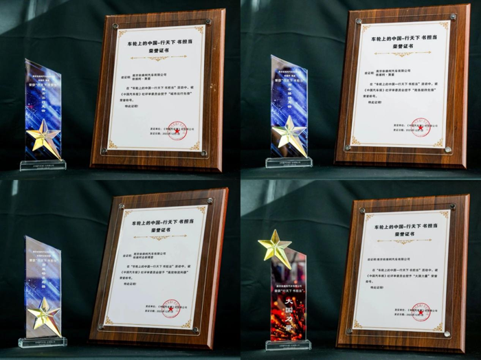 南京依维柯.png 南京依维柯.png