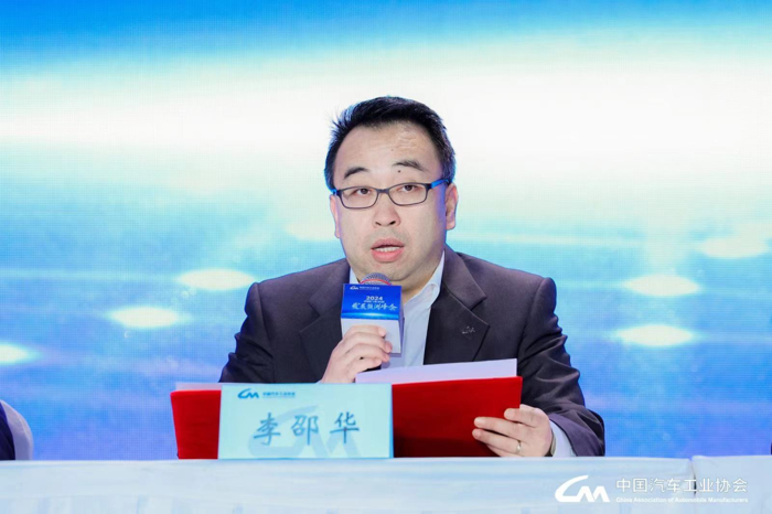 中国汽车工业协会副秘书长李邵华1.png 中国汽车工业协会副秘书长李邵华1.png