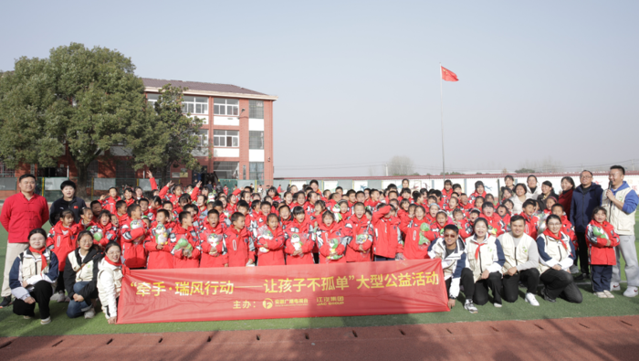 江汽集团“牵手·瑞风行动”走进肥东县八斗学校1.png 江汽集团“牵手·瑞风行动”走进肥东县八斗学校1.png
