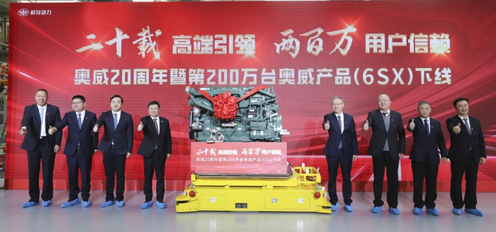 奥威第200万台产品下线.jpg 奥威第200万台产品下线.jpg