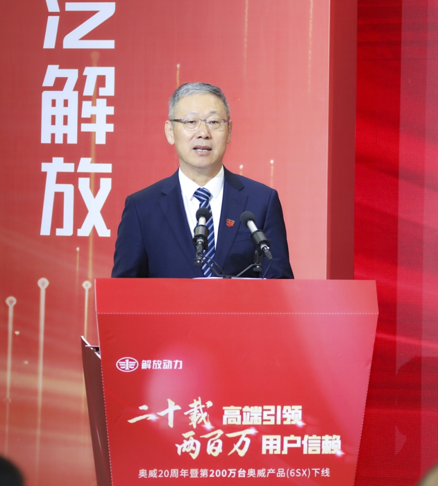 胡汉杰发表讲话.jpg 胡汉杰发表讲话.jpg