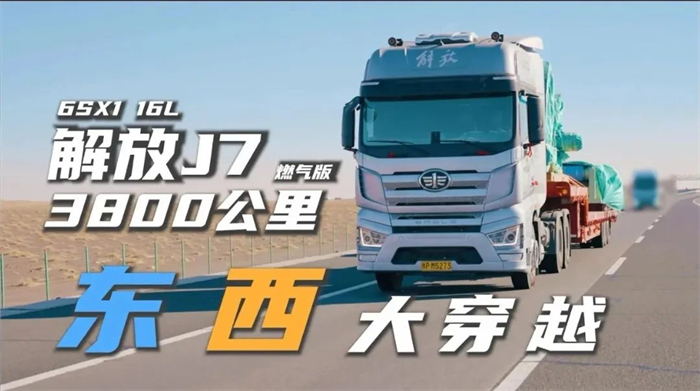 解放5.jpg 解放5.jpg