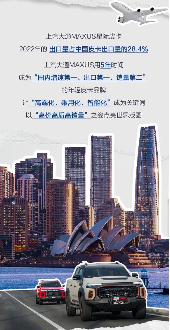 上汽大通11.jpg 上汽大通11.jpg