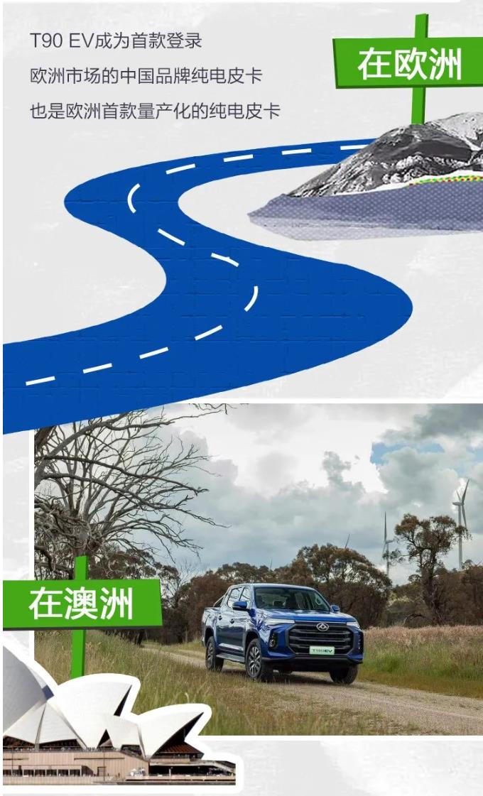上汽大通16.jpg 上汽大通16.jpg
